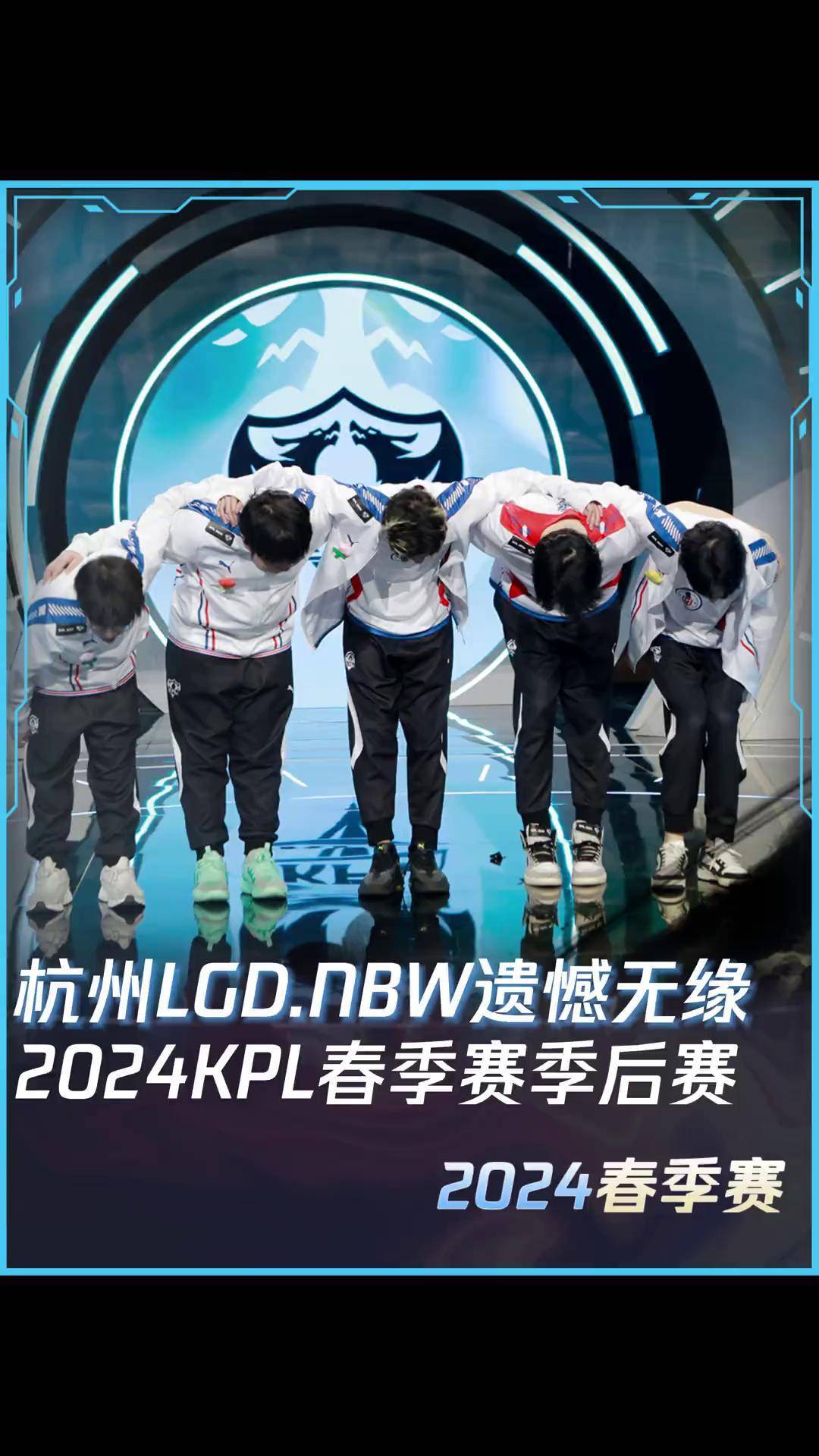 LGD鏖战EG,Oner关键团战开团秒人鏖战多局成都决赛之夜,留下经典瞬间的简单介绍 LGD鏖战EG,Oner关键团战开团秒人鏖战多局成都决赛之夜,留下经典瞬间的简单介绍