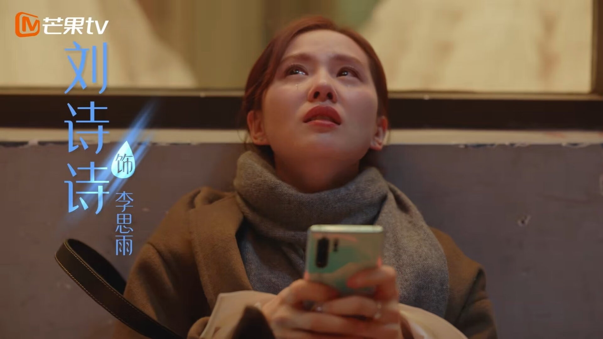 当雄鹿遇上爵士,一场错位的意甲巅峰对话,折射足球世界的寂寞与喧嚣